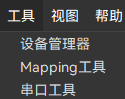 菜单栏_工具.png