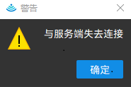 设置_通用_弹窗.png